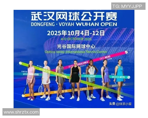 武汉网球队实力对比深度剖析与未来发展趋势探讨